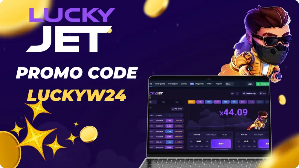 1Win Lucky Jet Promo Code