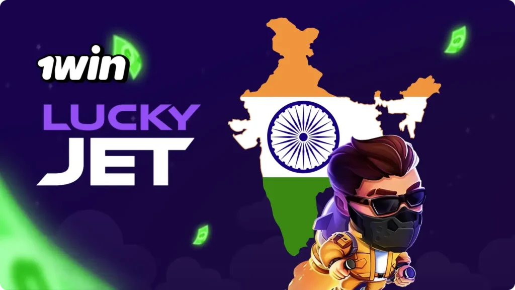 Lucky Jet signals